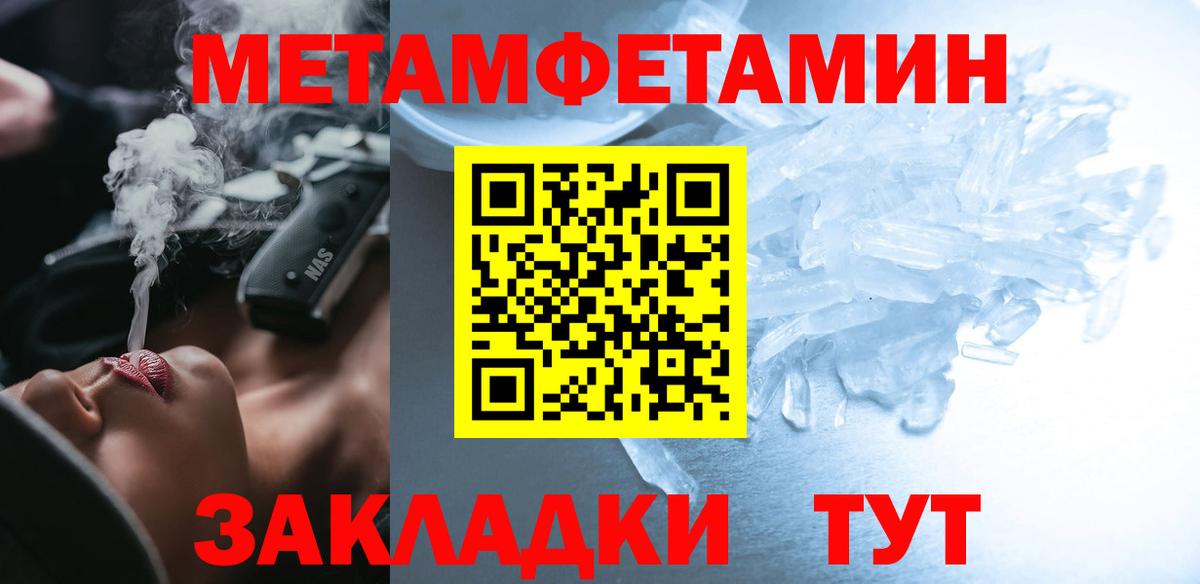 Амфетамин Premium Лыткарино