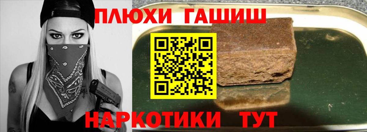 Лыткарино  ГАШИШ гарик  Вход с VPN 