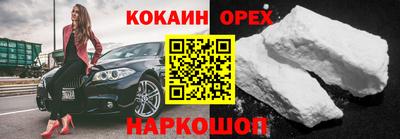 МДМА Заволжье