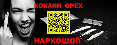 марки lsd Донской
