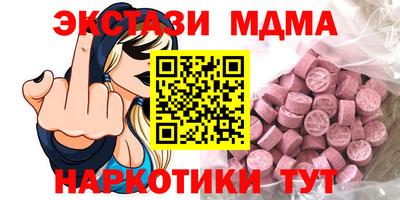 2c-b Донецк