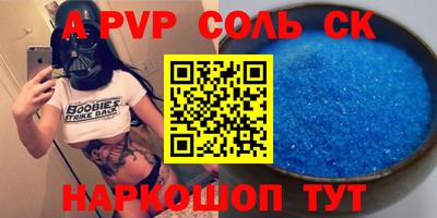 МДМА Заволжье