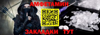 МДМА Заволжье