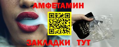 МДМА Заволжье