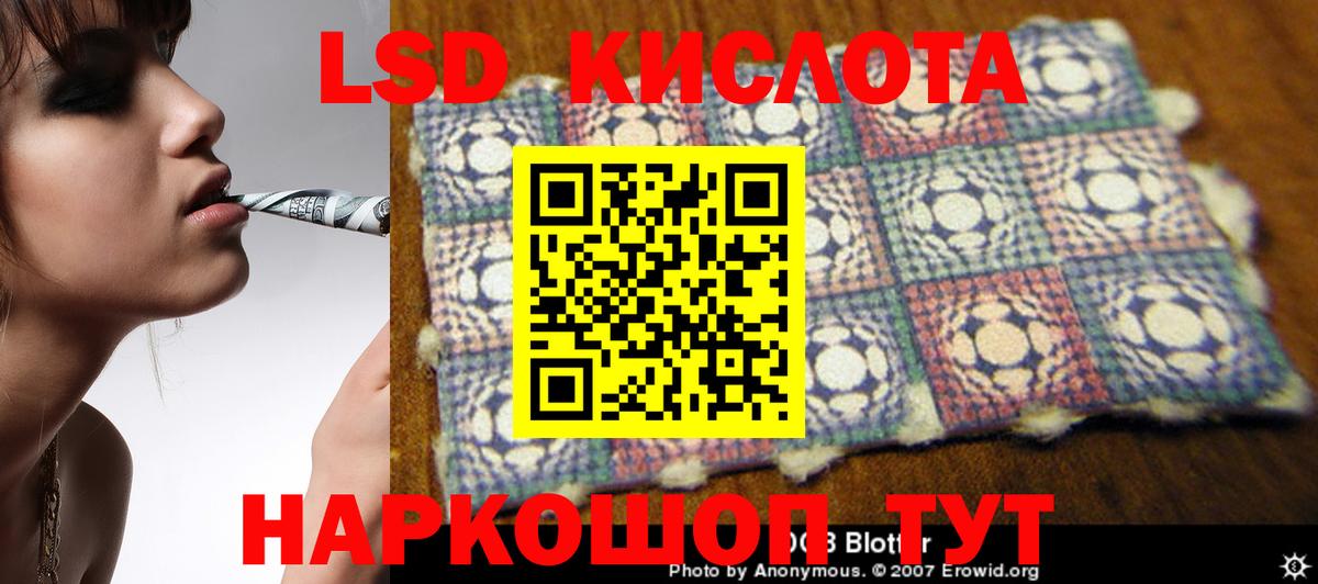 Лсд 25 экстази ecstasy  Лсд 25 экстази ecstasy  Лыткарино  блэк спрут ONION  Вход с VPN 