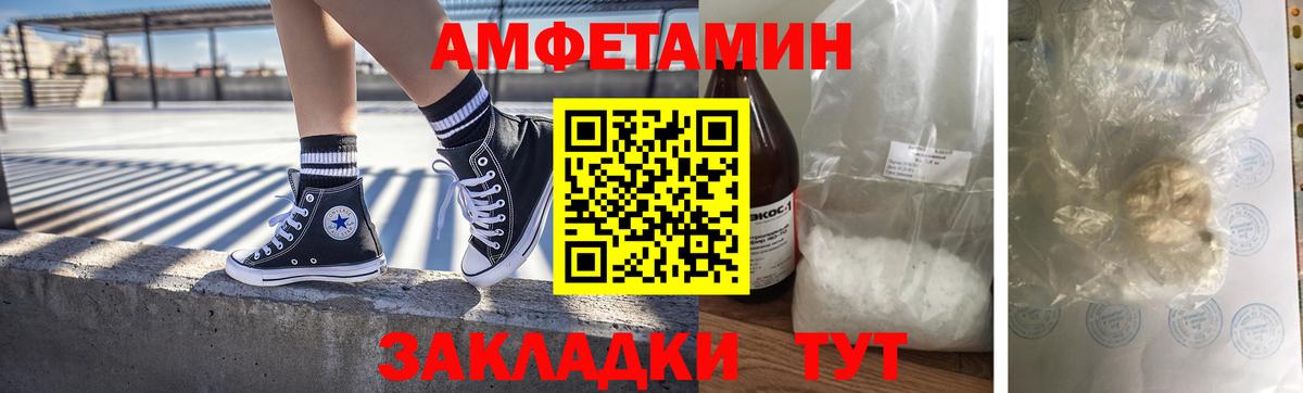 Метамфетамин витя  Вход с VPN  Метамфетамин витя  Лыткарино 